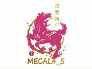 2026年 新年のご挨拶 ― 次なる飛躍へ、共に駆ける一年に ―